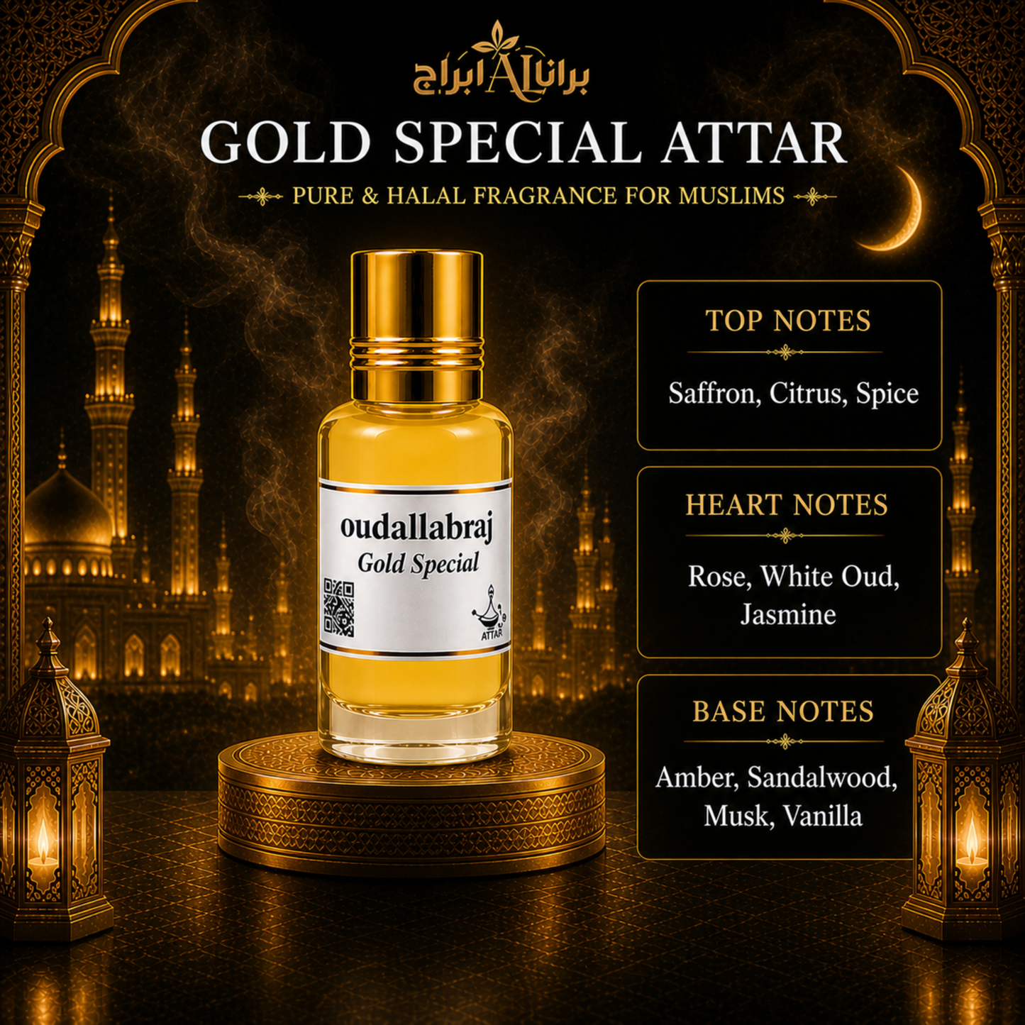 EID SPECIAL COMBO - BLUE OUD, WHITE OUD, GOLD (PACK OF 3)