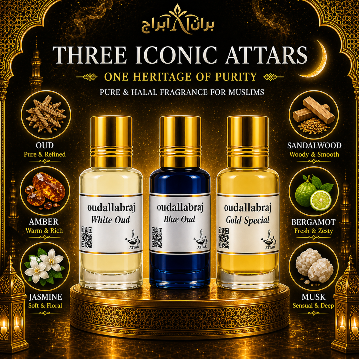 EID SPECIAL COMBO - BLUE OUD, WHITE OUD, GOLD (PACK OF 3)