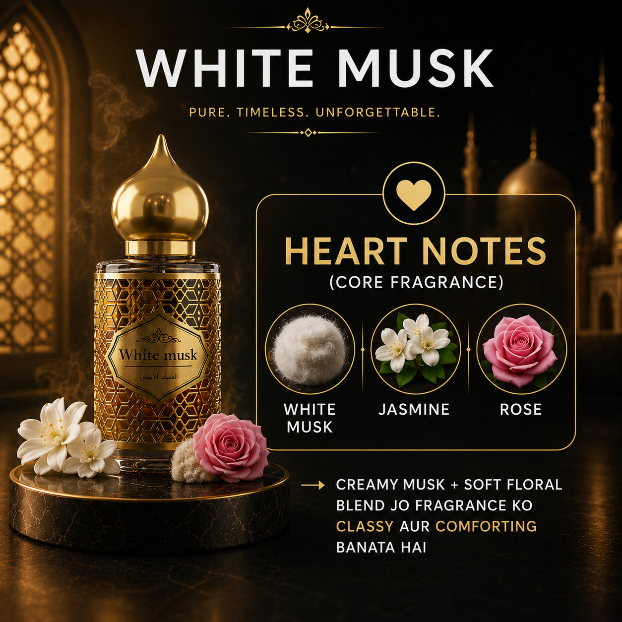 PURE WHITE MUSK -  10 ML